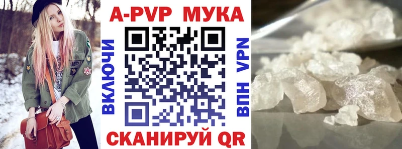 Где можно купить наркотики Новомичуринск ГАШ Галлюциногенные грибы Cocaine Меф мяу мяу Марихуана Alpha PVP АМФ