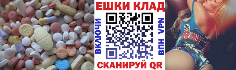 Ecstasy Philipp Plein OMG ONION Новомичуринск