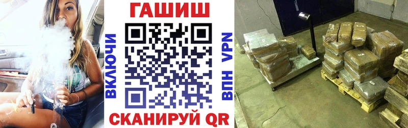 купить наркоту  Новомичуринск  ГАШИШ 40% ТГК 