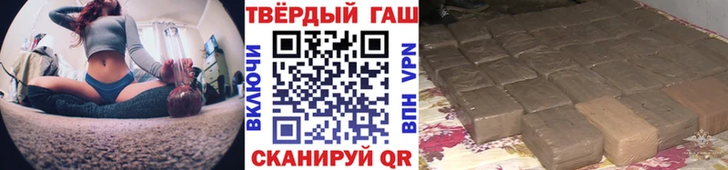 ГАШИШ убойный Новомичуринск