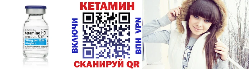 МЕГА ONION  Новомичуринск  КЕТАМИН ketamine  купить  