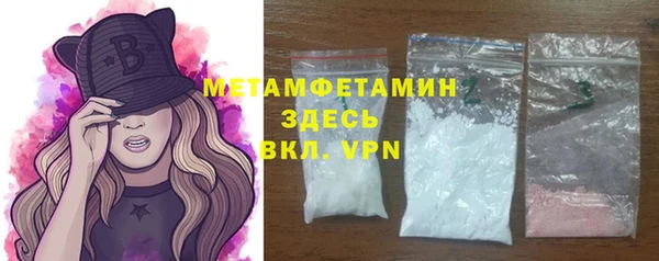 MDMA Premium VHQ Бугульма