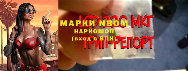 MDMA Premium VHQ Бугульма