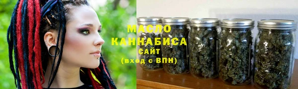 марки lsd Бородино