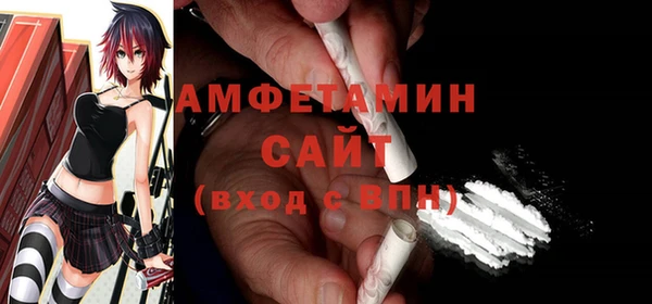 mdma Бронницы