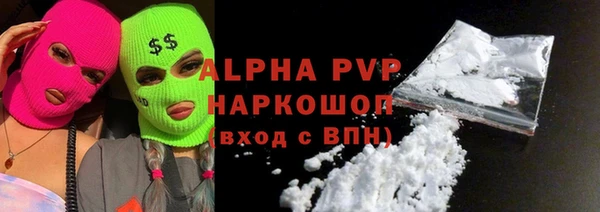 марки lsd Бородино