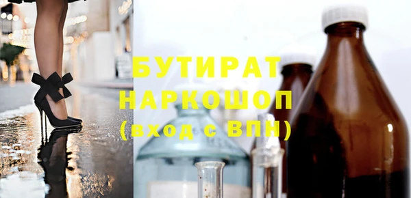 марки lsd Бородино