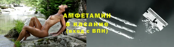 марки lsd Бородино