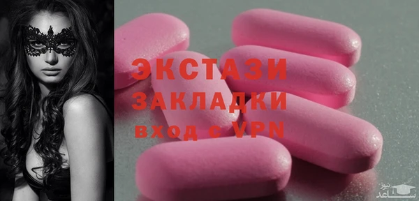 mdma Бронницы