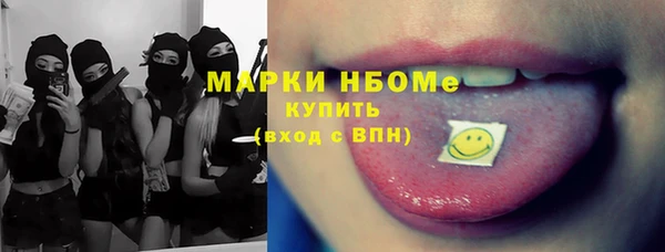 mdma Бронницы