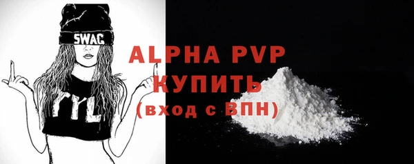 марки lsd Бородино