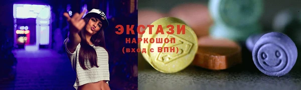 MDMA Premium VHQ Бугульма