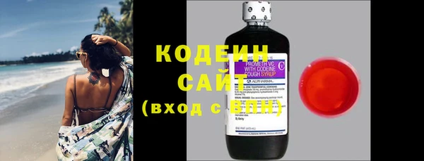 марки lsd Бородино