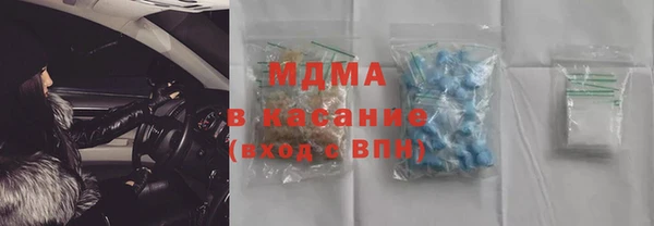 mdma Бронницы