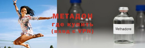 MDMA Premium VHQ Бугульма