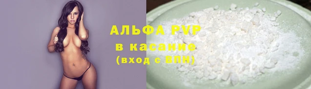 марки lsd Бородино