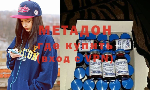 марки lsd Бородино