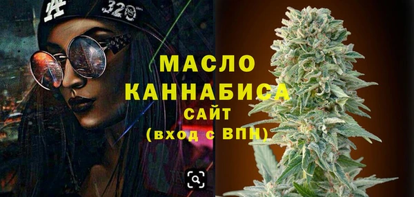 mdma Бронницы