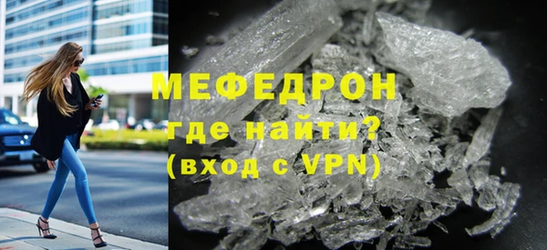 марки lsd Бородино