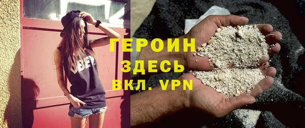 марки lsd Бородино
