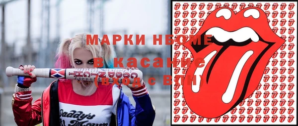 марки lsd Бородино