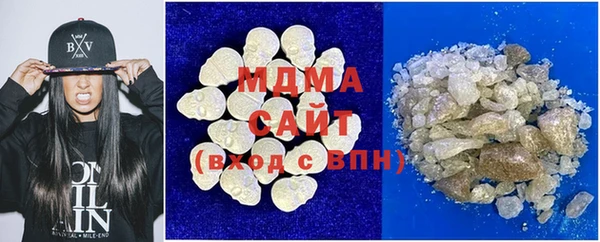 марки lsd Бородино