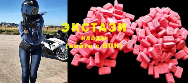 MDMA Premium VHQ Бугульма