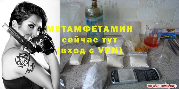 MDMA Premium VHQ Бугульма