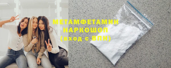 марки lsd Бородино