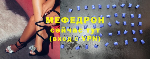 марки lsd Бородино