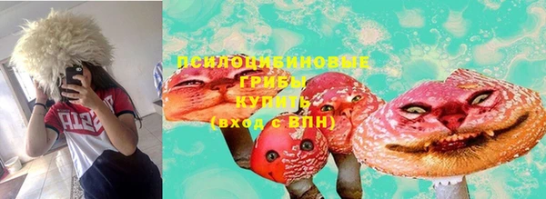 MDMA Premium VHQ Бугульма