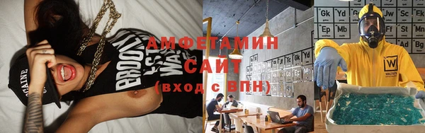 MDMA Premium VHQ Бугульма