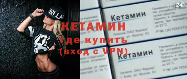 MDMA Premium VHQ Бугульма