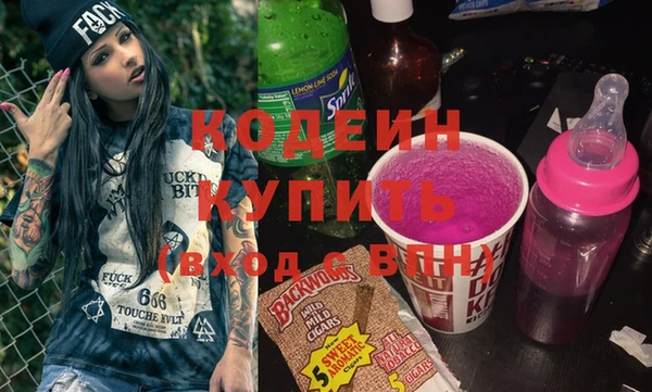 MDMA Premium VHQ Бугульма
