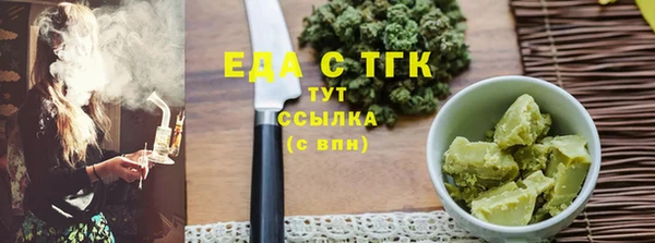 MDMA Premium VHQ Бугульма