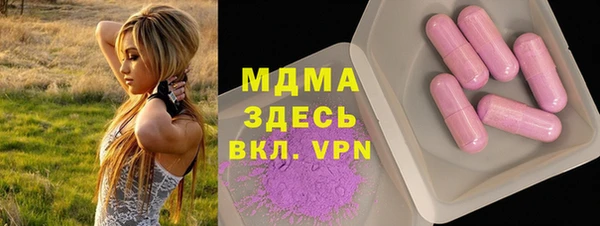 MDMA Premium VHQ Бугульма