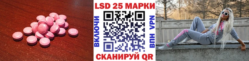цены наркотик  Новомичуринск  KRAKEN вход  Лсд 25 экстази ecstasy 
