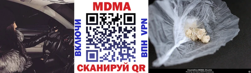 МДМА VHQ  Новомичуринск 