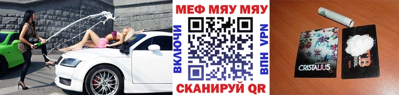 кракен ТОР  Новомичуринск  Мефедрон мука 