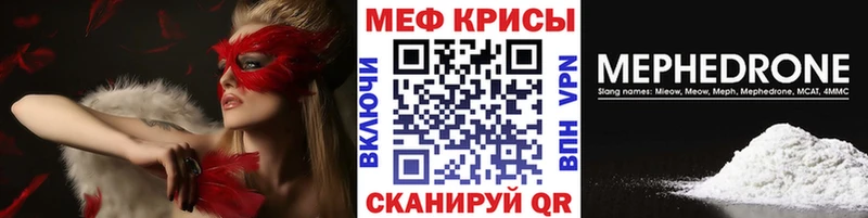 Мефедрон мука Новомичуринск