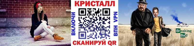 МЕТАМФЕТАМИН витя Новомичуринск