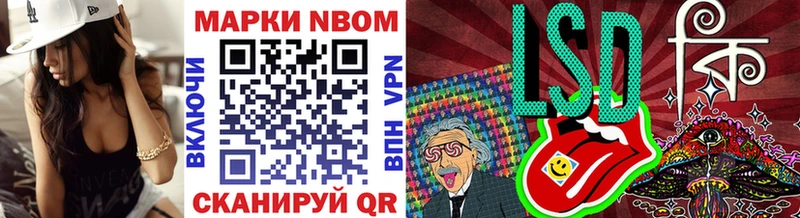 Марки NBOMe 1,8мг  даркнет Telegram  Новомичуринск  закладка  кракен ссылки 