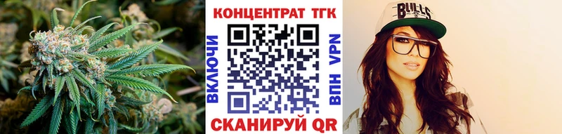 ТГК гашишное масло  как найти наркотики  Новомичуринск 